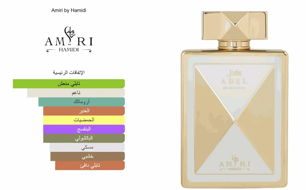 Screenshot 2025-09-27 165701.webp