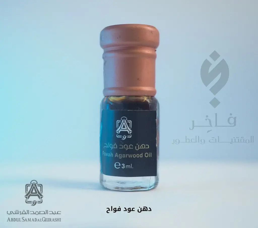 دهن عود فواح من عبد الصمد القرشي - 3مل  Fawah Agarwood oil