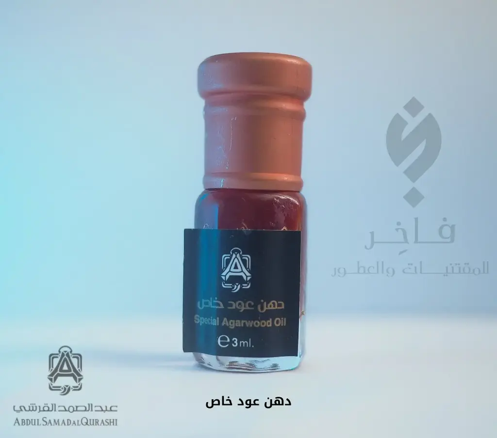 دهن عود خاص من عبد الصمد القرشي - 3مل  Special Agarwood oil