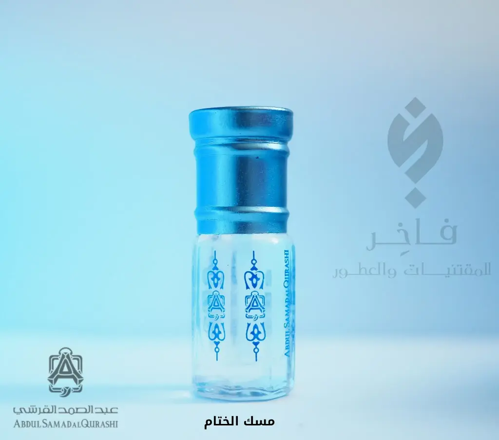 مسك الختام 3مل عبد الصمد القرشي – Musk Al Khitam 3ml Abdul Samad Al Qurashi