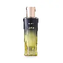 Naseem Aura 80ml - نسيم أورا