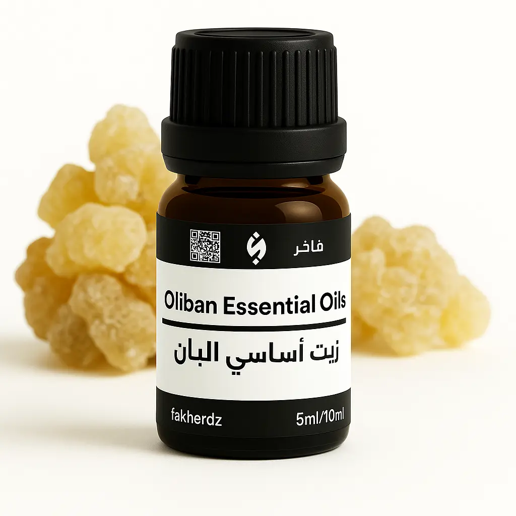 زيت أساسي اللبان العطري (Encens Oliban 5ml) Frankincense essential oil