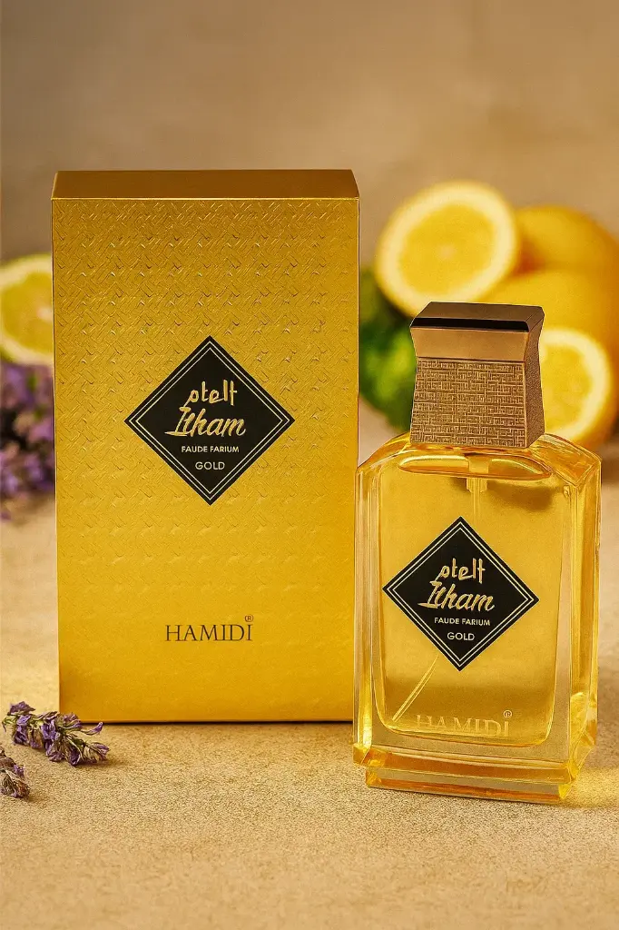 Hamidi Ilham Gold 20ml -تقسيم-