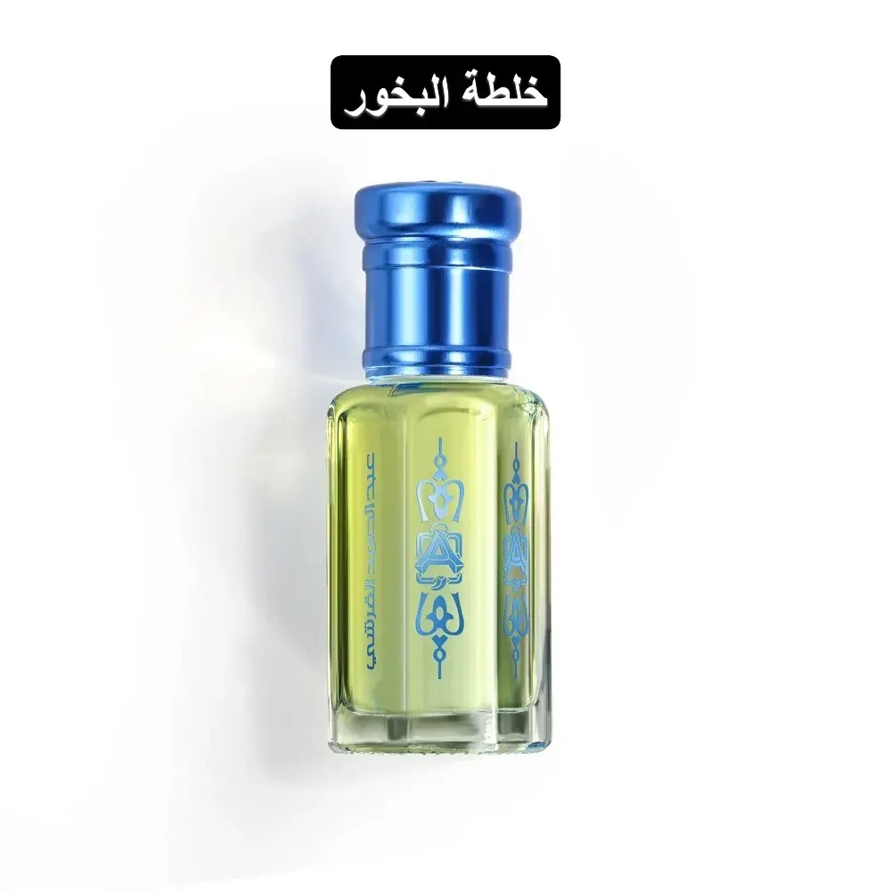 خلطة البخور 6مل عبد الصمد القرشي