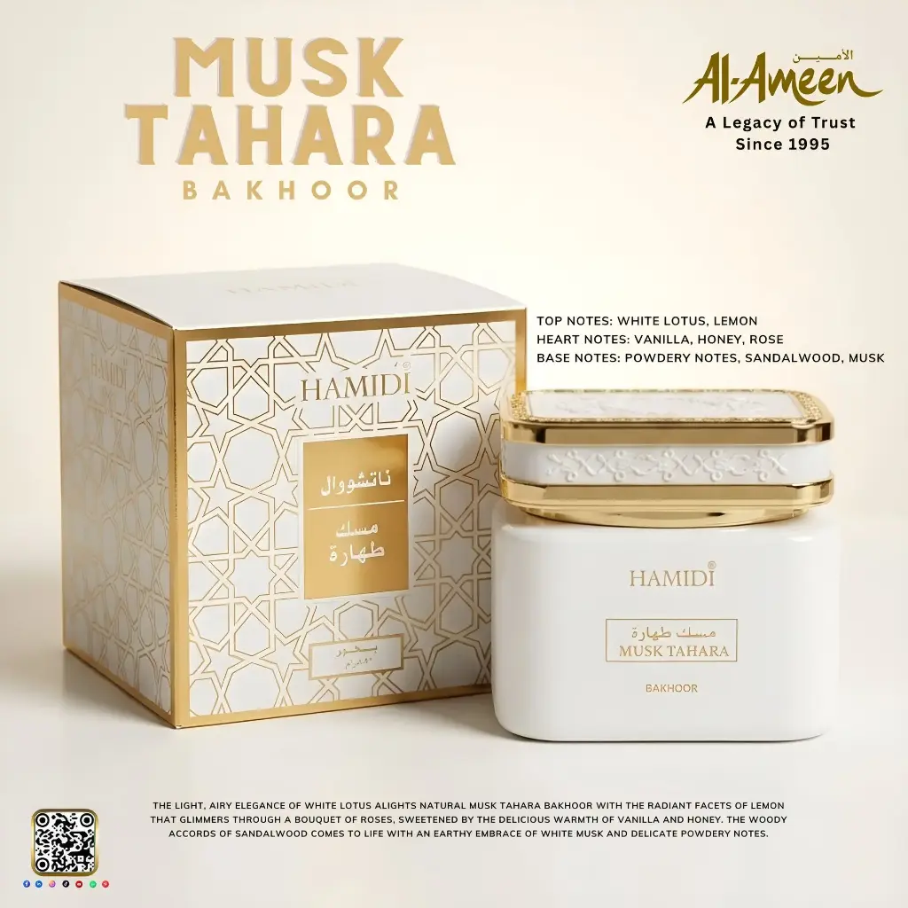 Hamidi Bakhoor Musk Tahara  بخور ناتشورال برائحة مسك طهارة من حامدي - 50 جرام