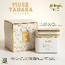Hamidi Bakhoor Musk Tahara  بخور ناتشورال برائحة مسك طهارة من حامدي - 50 جرام