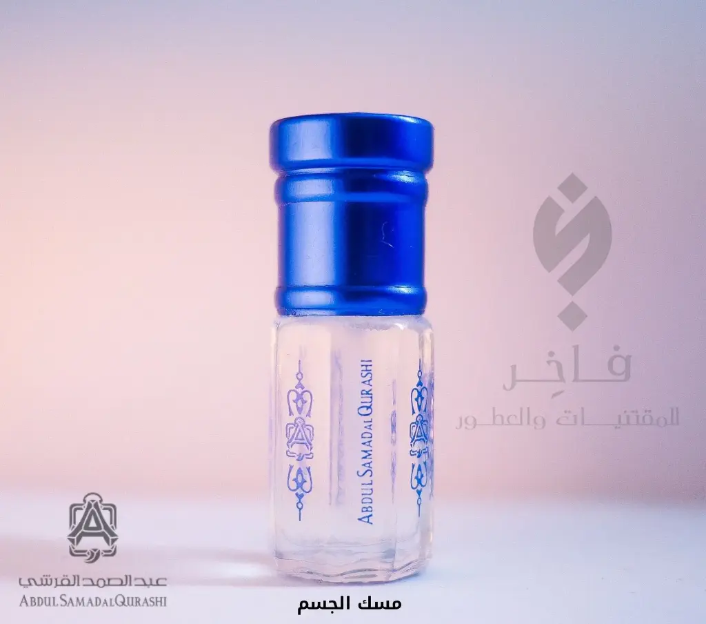 مسك الجسم الأصلي 3مل - عبد الصمد القرشي - Body Musk 3ml ASQ