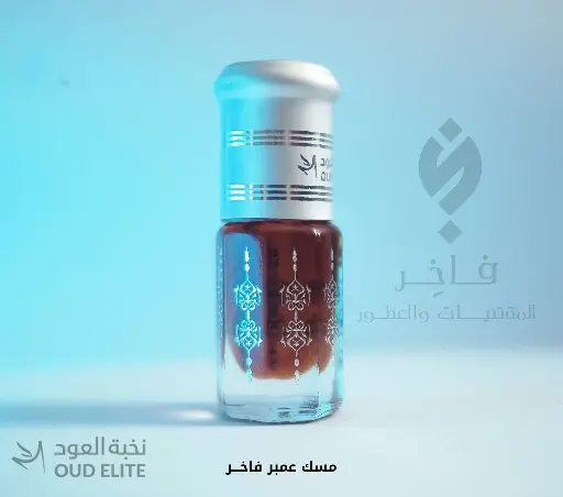 مسك عنبر فاخر 3مل نخبة العود - Musk Anbar Fakhir 3ml Nokhbat Al Oud