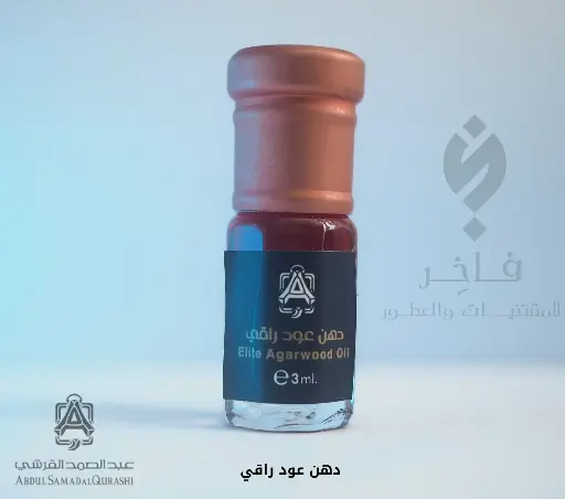 دهن عود راقي من عبد الصمد القرشي - 3مل Elite Agarwood 