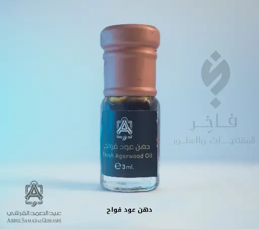 دهن عود فواح من عبد الصمد القرشي - 3مل  Fawah Agarwood oil