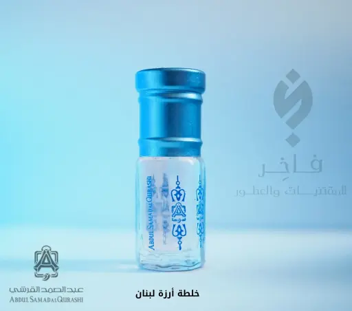 خلطة أرزة لبنان 3مل عبد الصمد القرشي – Mukhallat Arza Lebanon 3ml Abdul Samad Al Qurashi