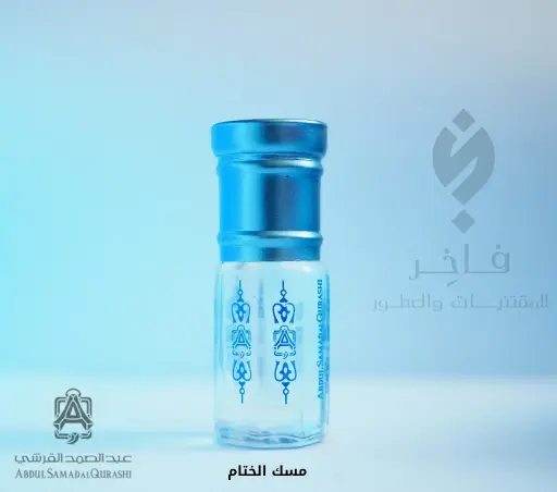 مسك الختام 3مل عبد الصمد القرشي – Musk Al Khitam 3ml Abdul Samad Al Qurashi