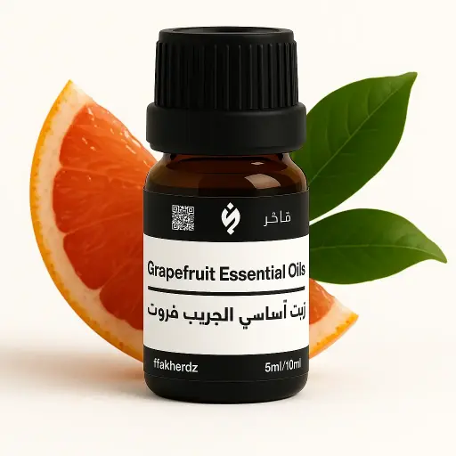 زيت الجريب فروت العطري الأساسي - Grapefruit essential oil 10gram