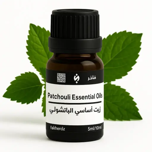patchouli Essential oil زيت أساسي الباتشولي 5ml