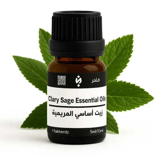زيت الميرمية العطري الأساسي 10مل - Clary Sage essential oil 10gram