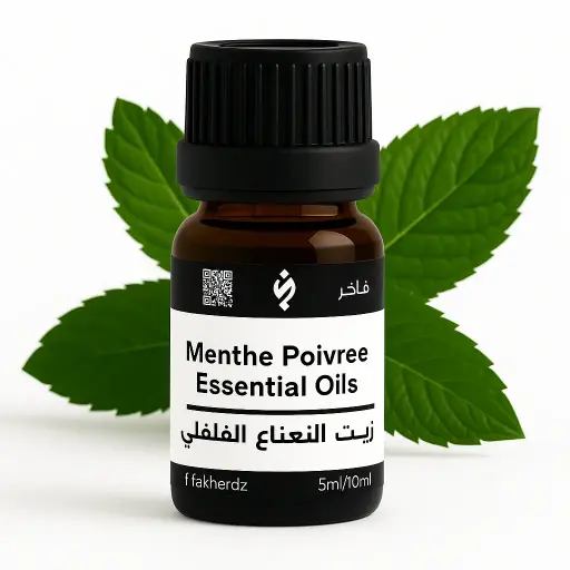 peppermint - menthe poivree 5ml زيت أساسي النعناع الفلفلي 5مل