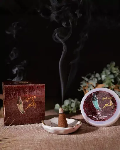 بخور هرمي الخنجر بانافع 12 قطعة - Bakhoor Khendjar banafa 12 pieces