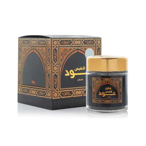 بخور عود معطر النفيس