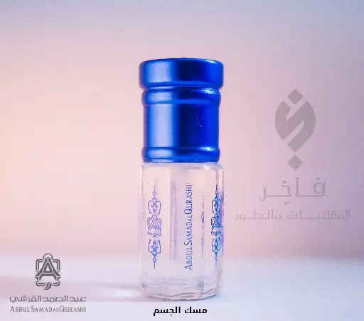 مسك الجسم الأصلي 3مل - عبد الصمد القرشي - Body Musk 3ml ASQ